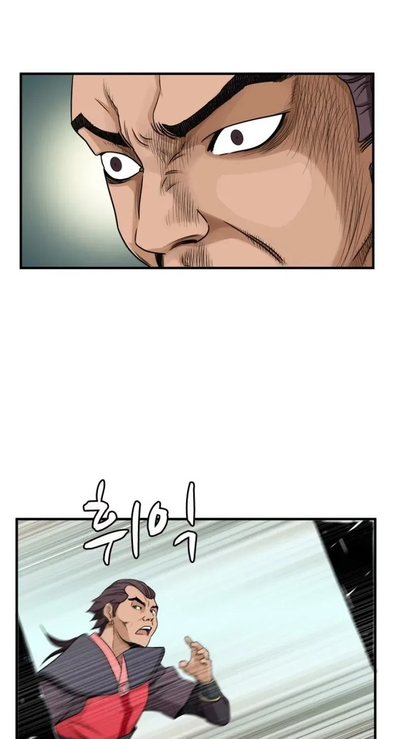 Gangho, Such Madness! Chapter 19 – Page 40