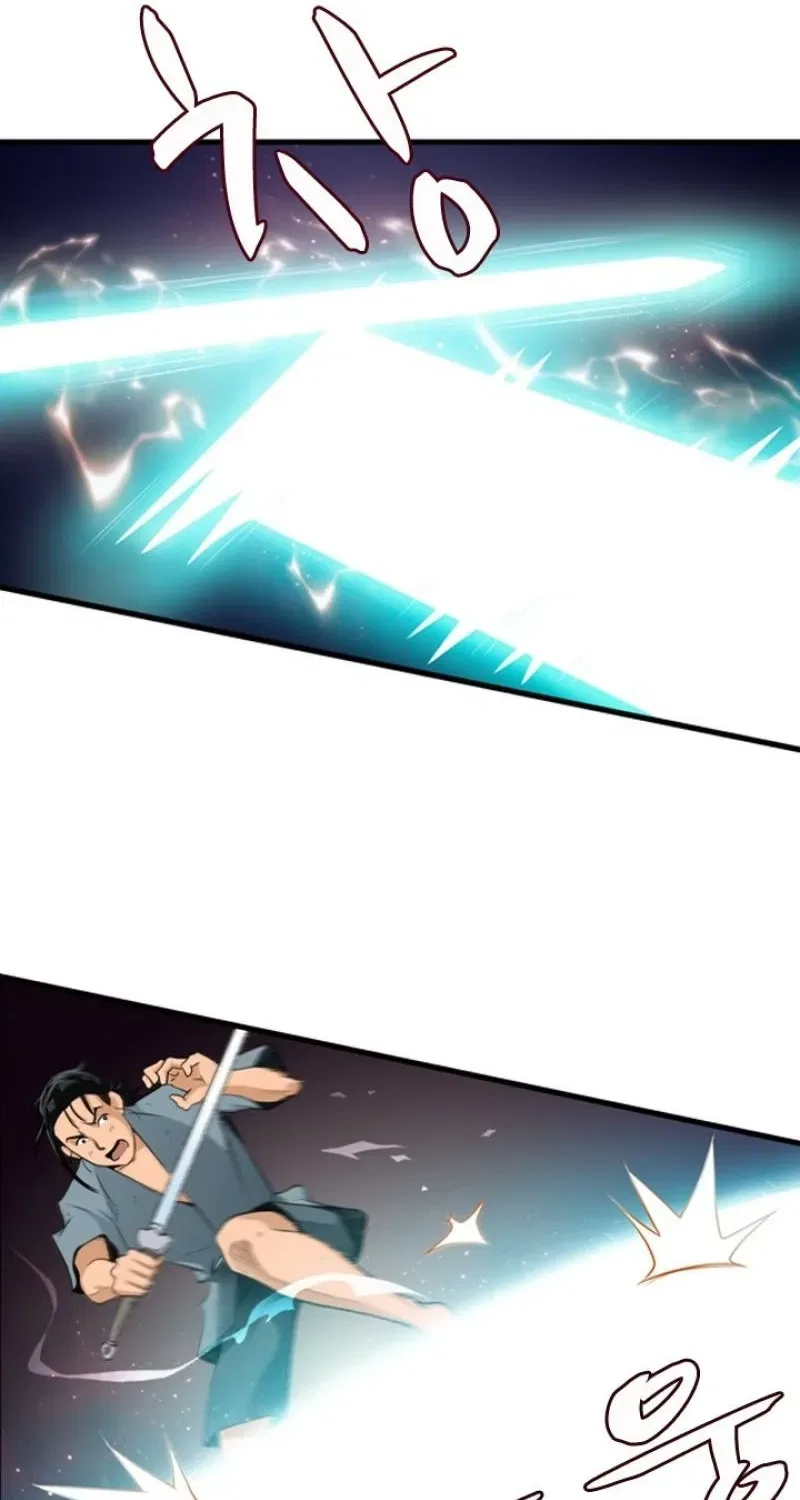 Gangho, Such Madness! Chapter 19 – Page 52