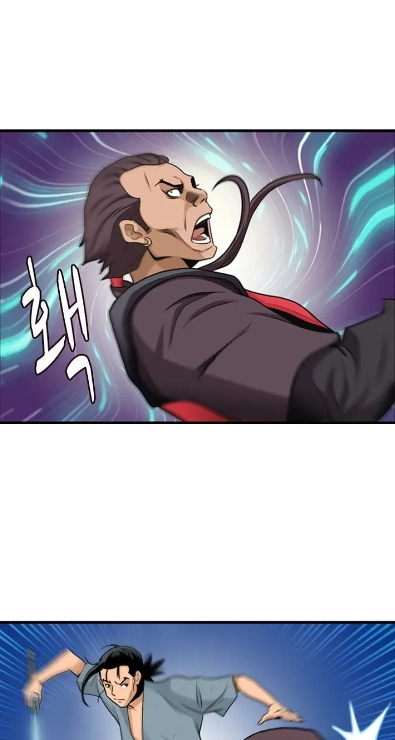 Gangho, Such Madness! Chapter 19 – Page 54