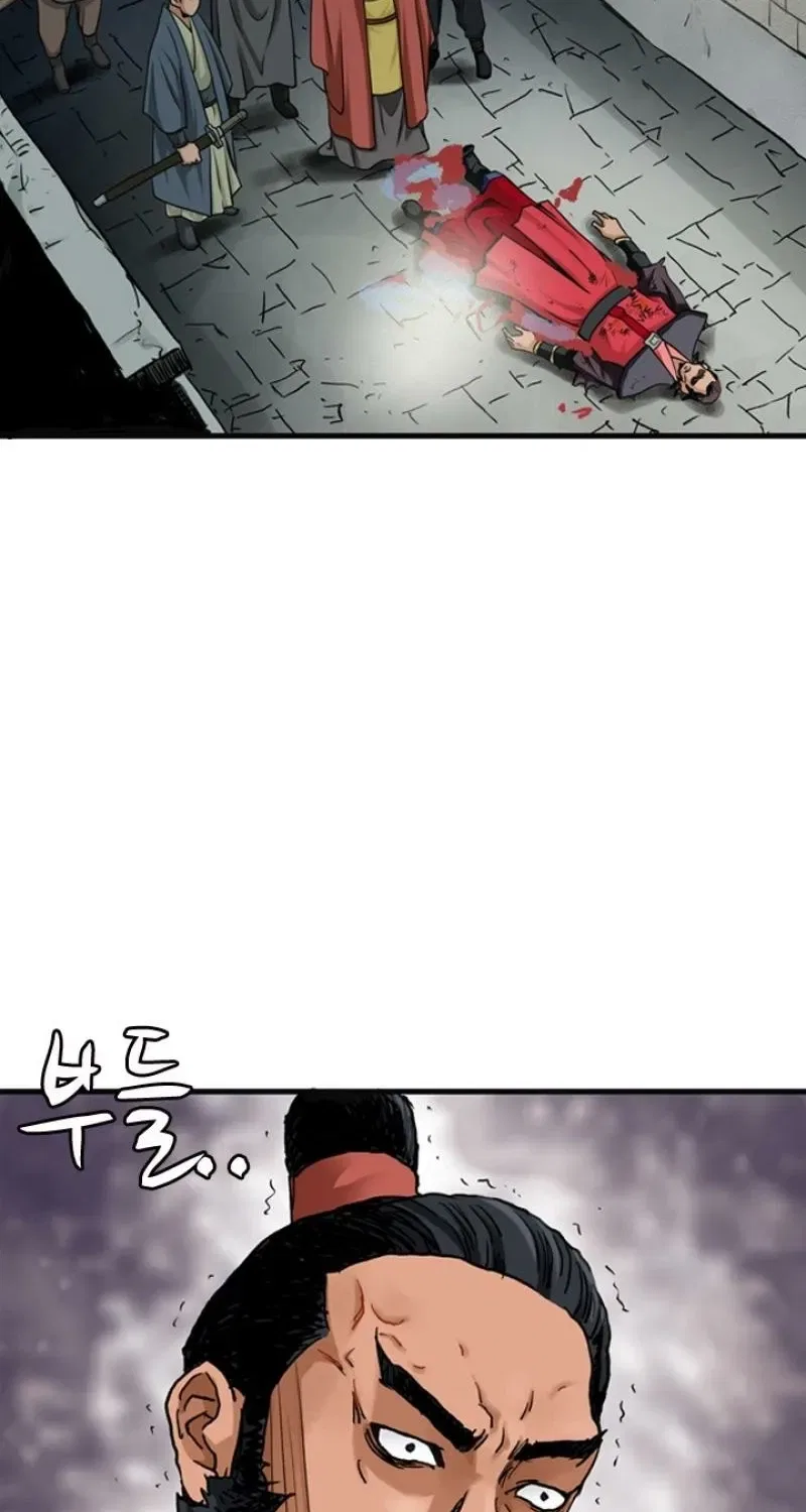 Gangho, Such Madness! Chapter 19 – Page 61