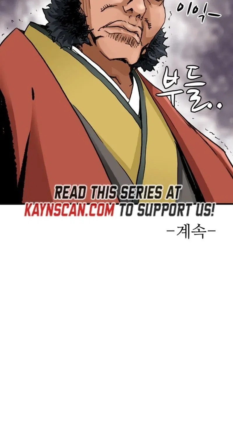 Gangho, Such Madness! Chapter 19 – Page 62
