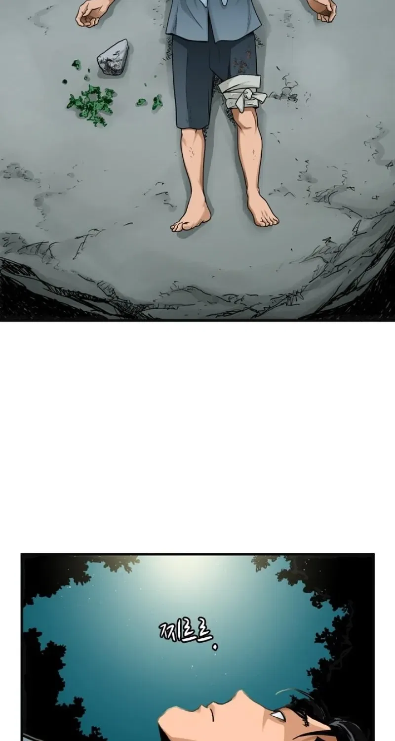 Gangho, Such Madness! Chapter 18 – Page 4