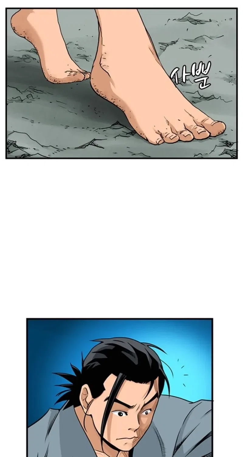 Gangho, Such Madness! Chapter 18 – Page 19