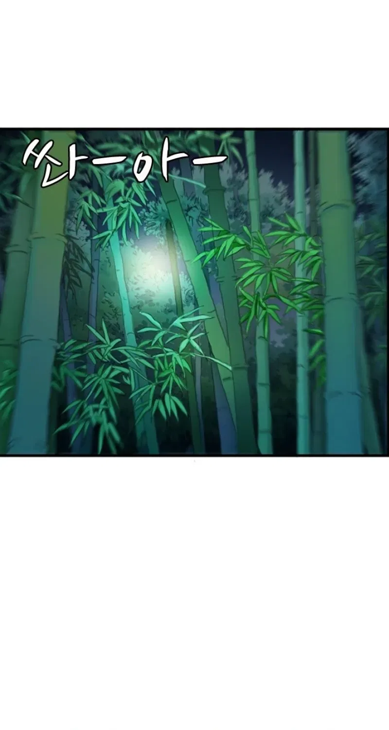 Gangho, Such Madness! Chapter 18 – Page 46