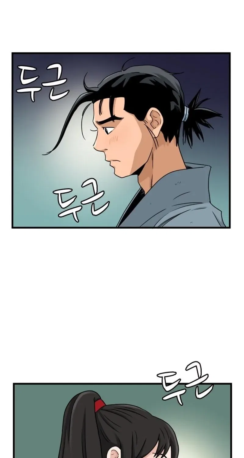 Gangho, Such Madness! Chapter 18 – Page 52