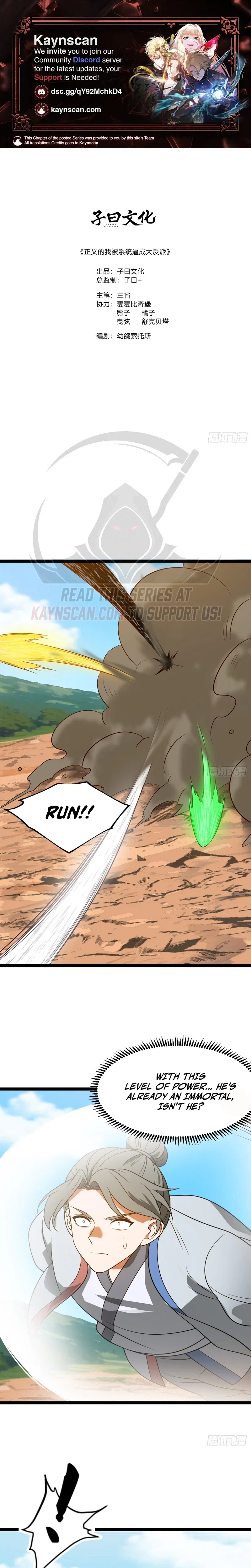 I Was Forced by the System to Become a Villain Chapter 131 – Page 1
