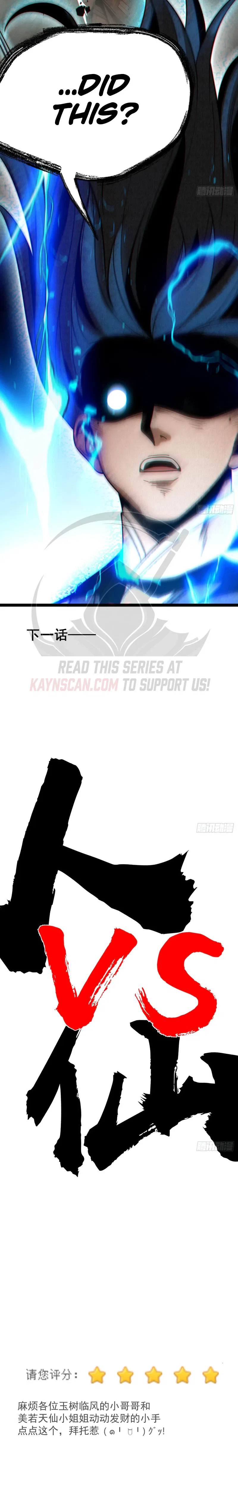 I Was Forced by the System to Become a Villain Chapter 130 – Page 18