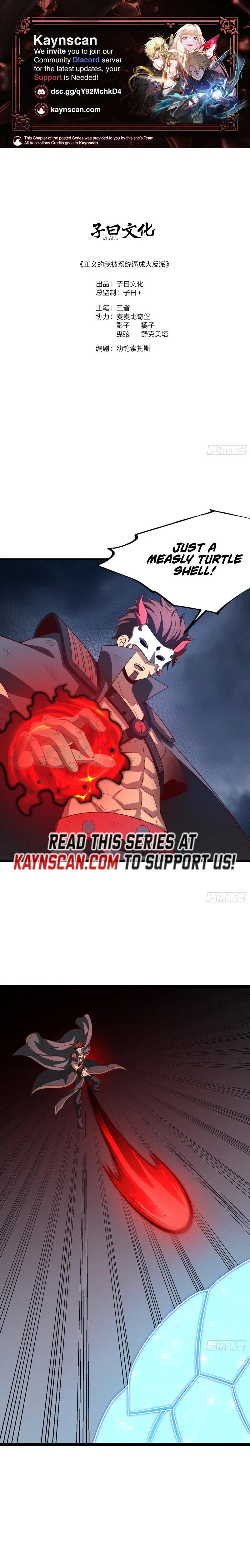 I Was Forced by the System to Become a Villain Chapter 127 – Page 1