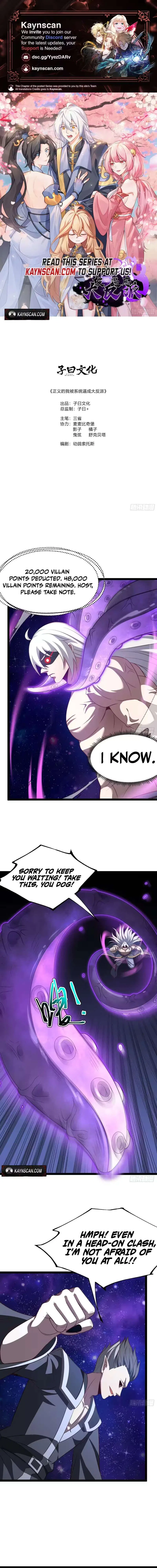 I Was Forced by the System to Become a Villain Chapter 122 – Page 1