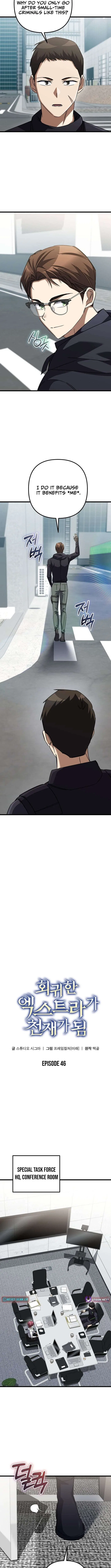 The Returned Extra Becomes a Genius Chapter 46 – Page 8