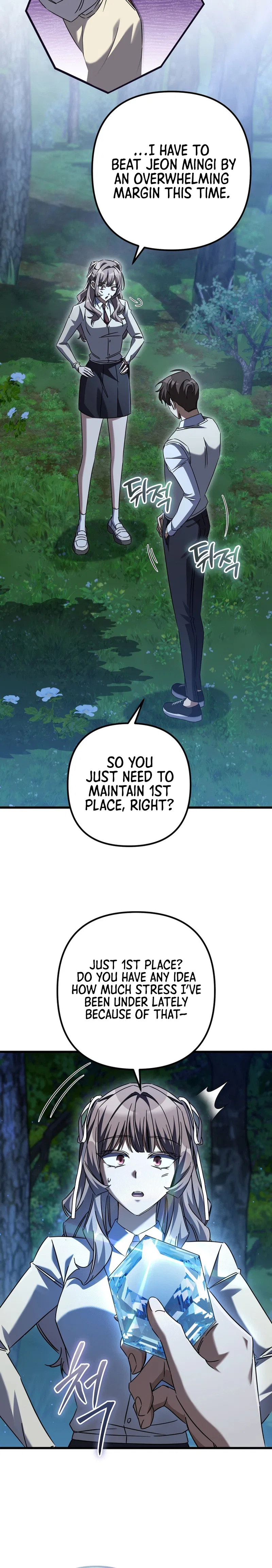 The Returned Extra Becomes a Genius Chapter 43 – Page 32