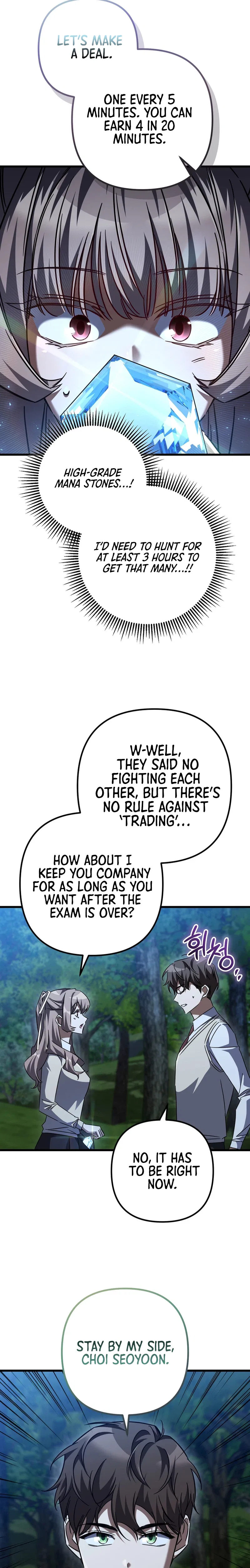 The Returned Extra Becomes a Genius Chapter 43 – Page 33