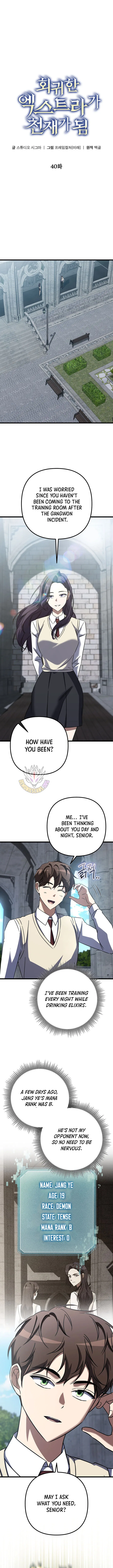 The Returned Extra Becomes a Genius Chapter 40 – Page 4
