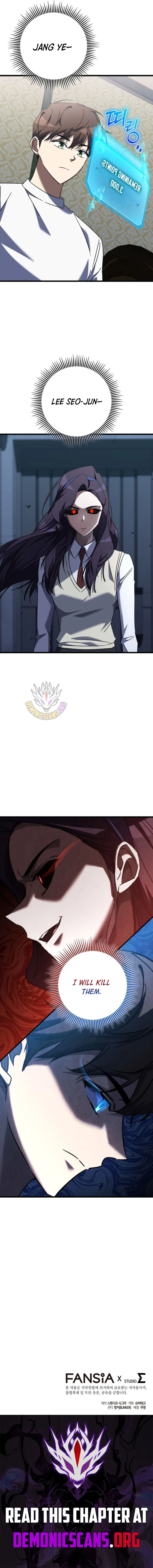 The Returned Extra Becomes a Genius Chapter 40 – Page 16