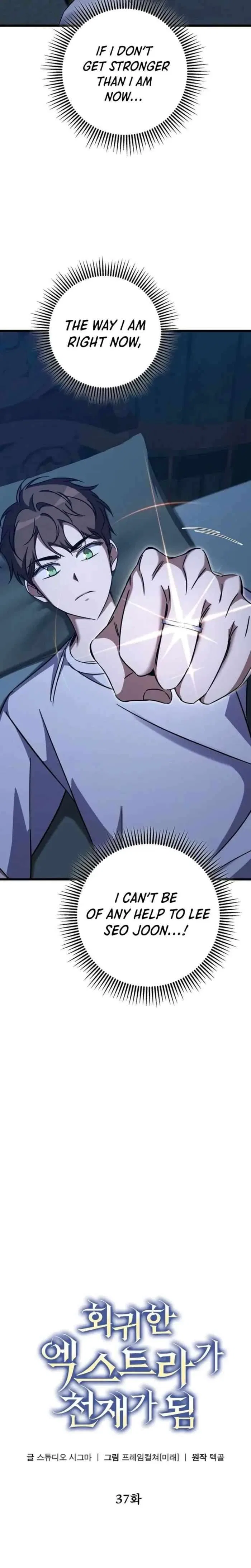 The Returned Extra Becomes a Genius Chapter 37 – Page 11