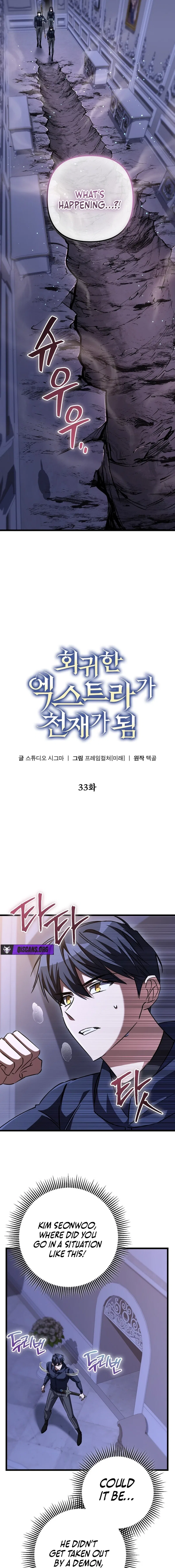 The Returned Extra Becomes a Genius Chapter 33 – Page 15