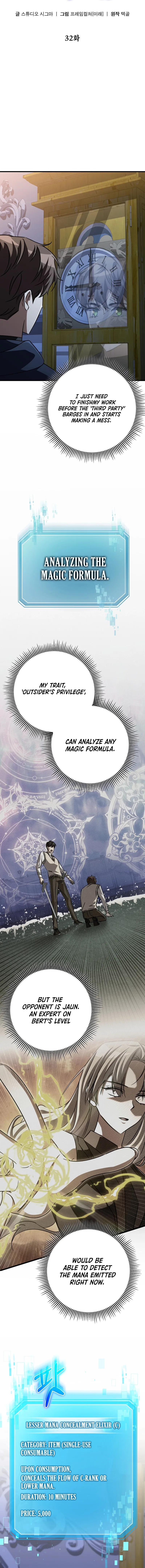 The Returned Extra Becomes a Genius Chapter 32 – Page 4