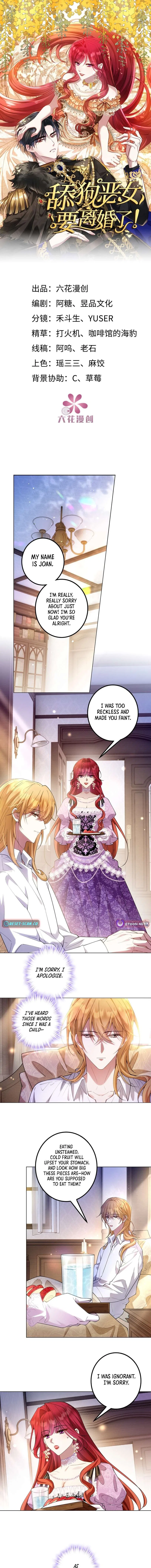 The Simp Villainess Is Getting a Divorce! Chapter 22 – Page 2