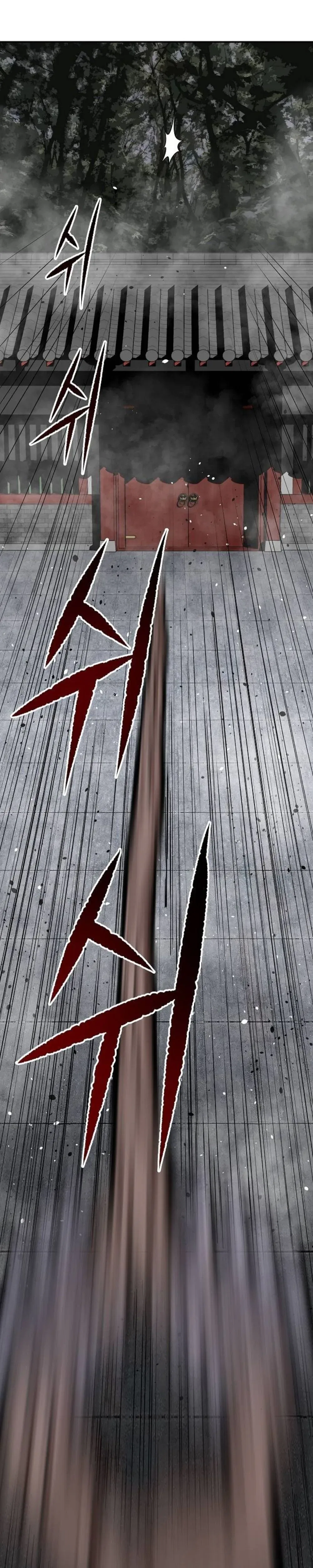 The Demonic Supreme Sword Chapter 28 – Page 25