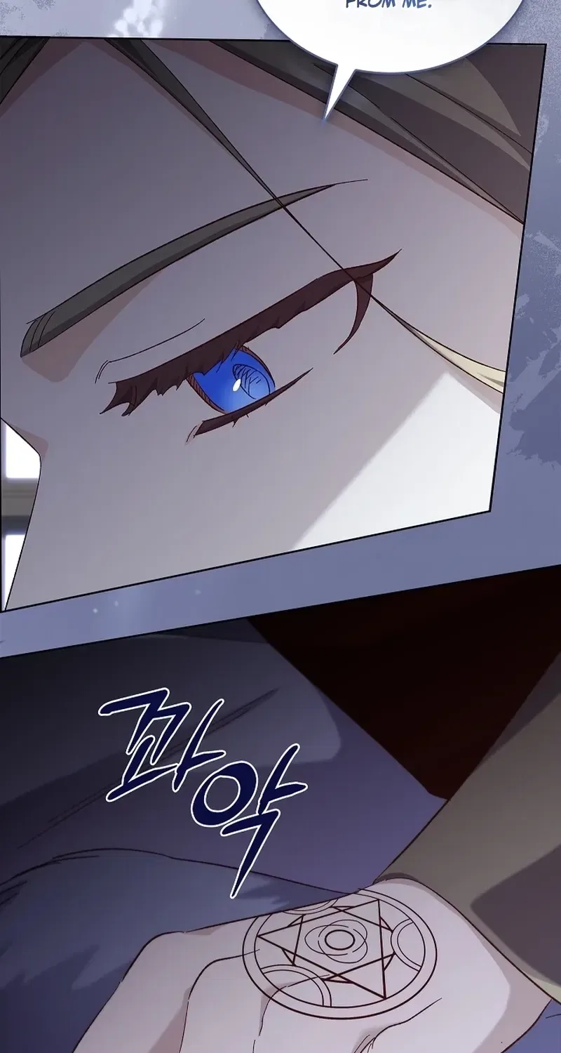 The Wolf Who Tempted the Black Serpent Chapter 22 – Page 49