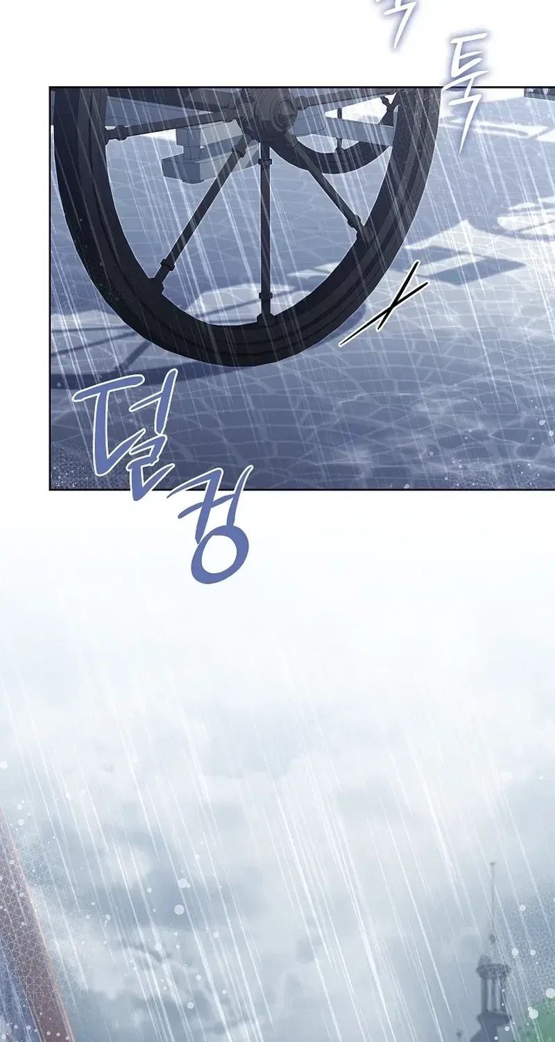 The Wolf Who Tempted the Black Serpent Chapter 22 – Page 76