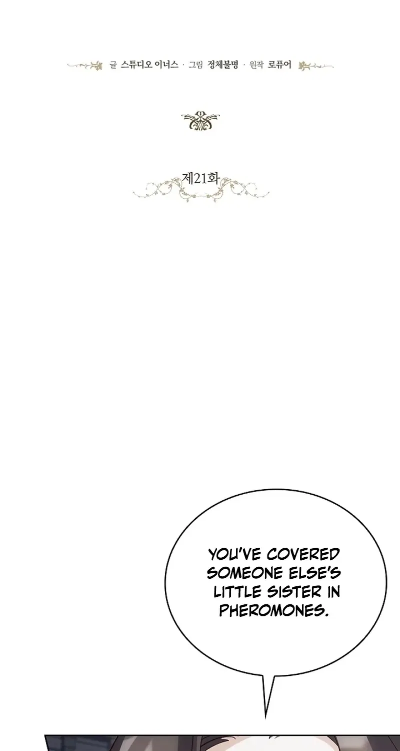 The Wolf Who Tempted the Black Serpent Chapter 21 – Page 7