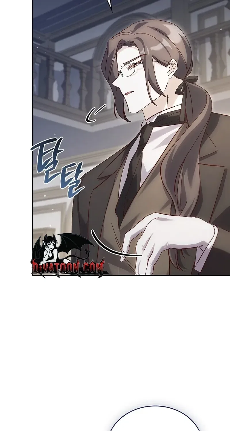 The Wolf Who Tempted the Black Serpent Chapter 21 – Page 19