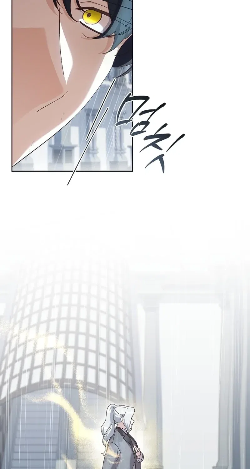 The Wolf Who Tempted the Black Serpent Chapter 20 – Page 23