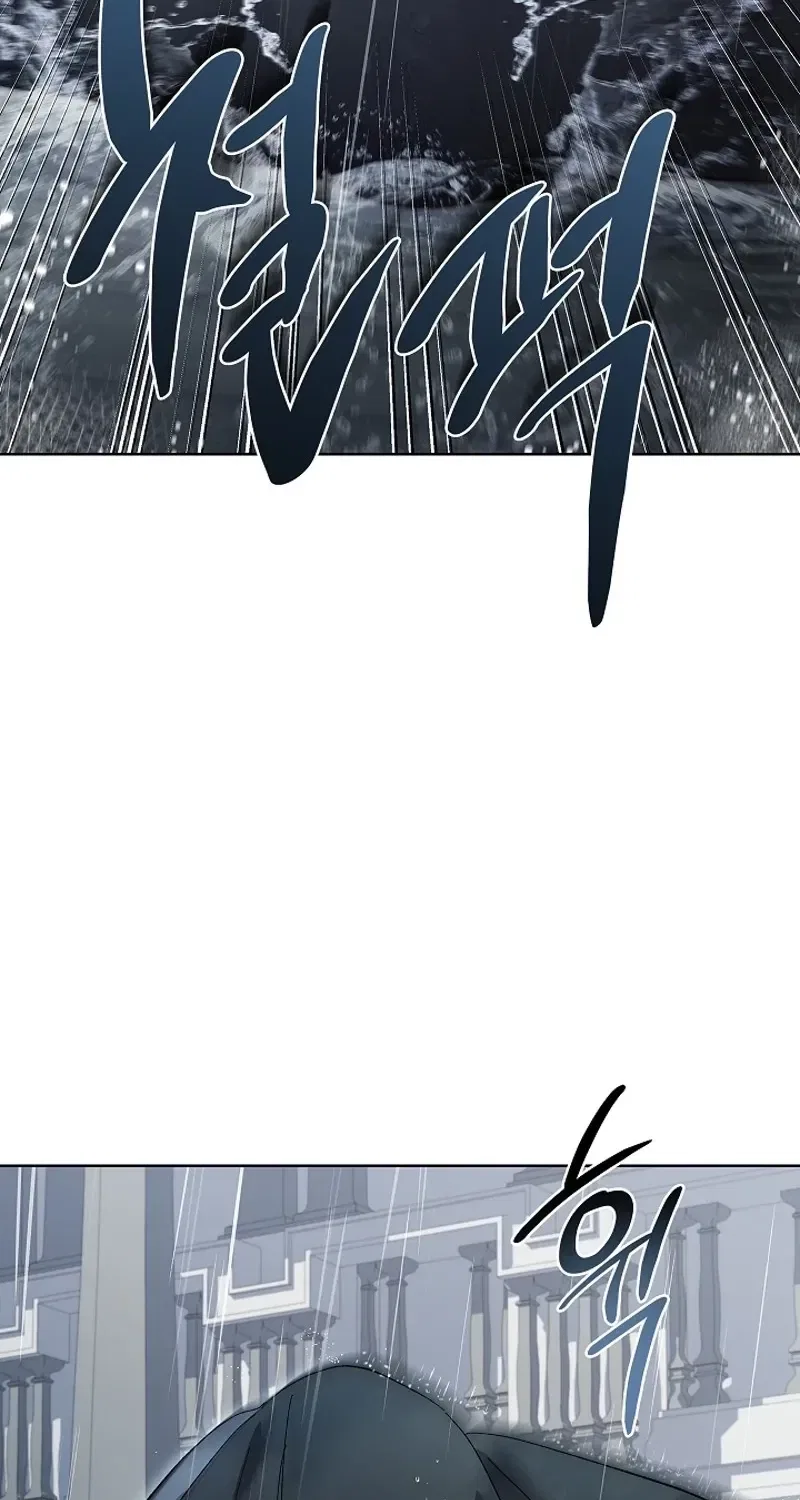 The Wolf Who Tempted the Black Serpent Chapter 20 – Page 39