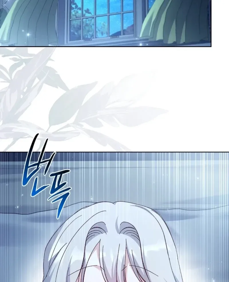 The Wolf Who Tempted the Black Serpent Chapter 19 – Page 15