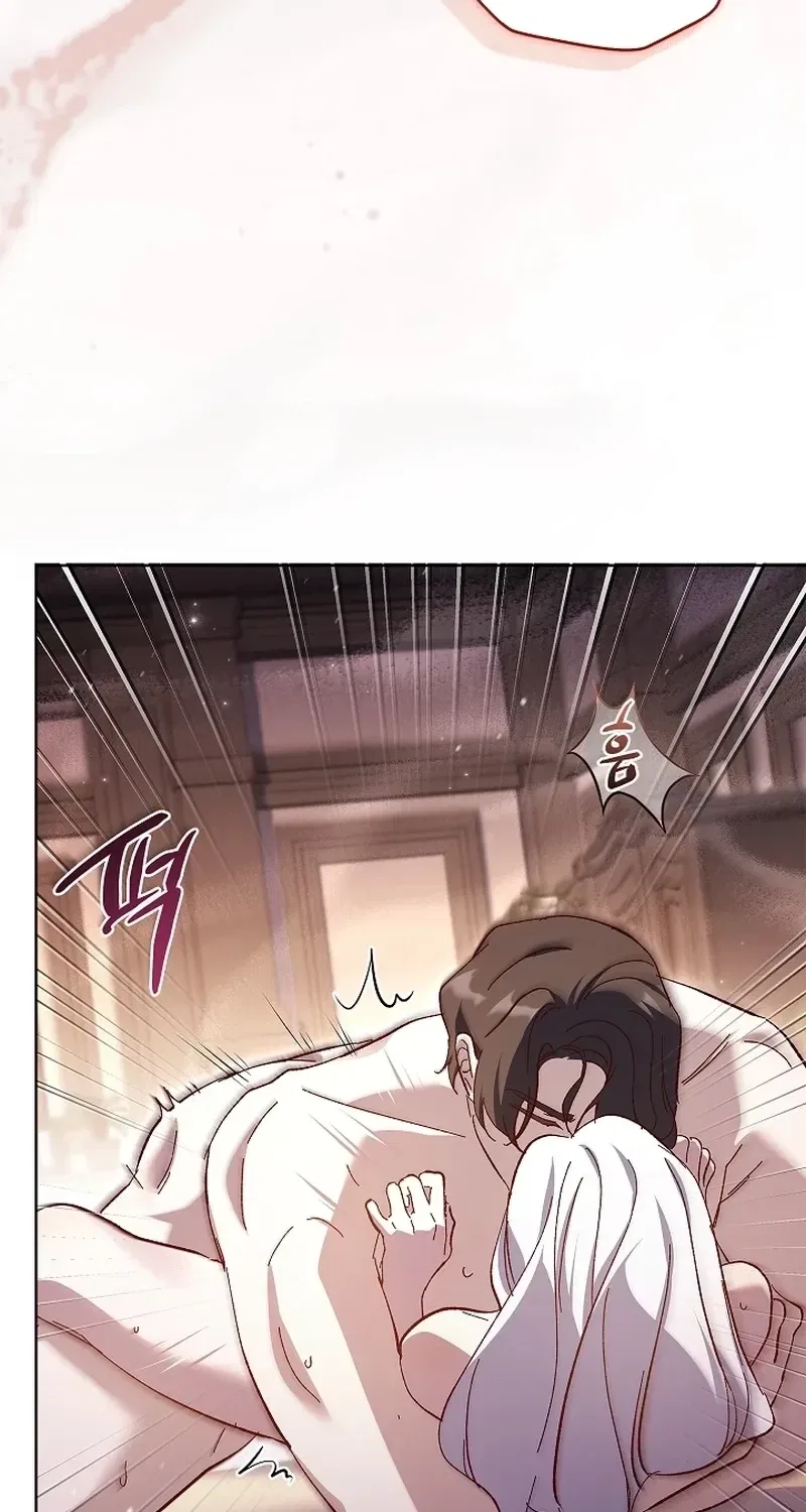 The Wolf Who Tempted the Black Serpent Chapter 18 – Page 12