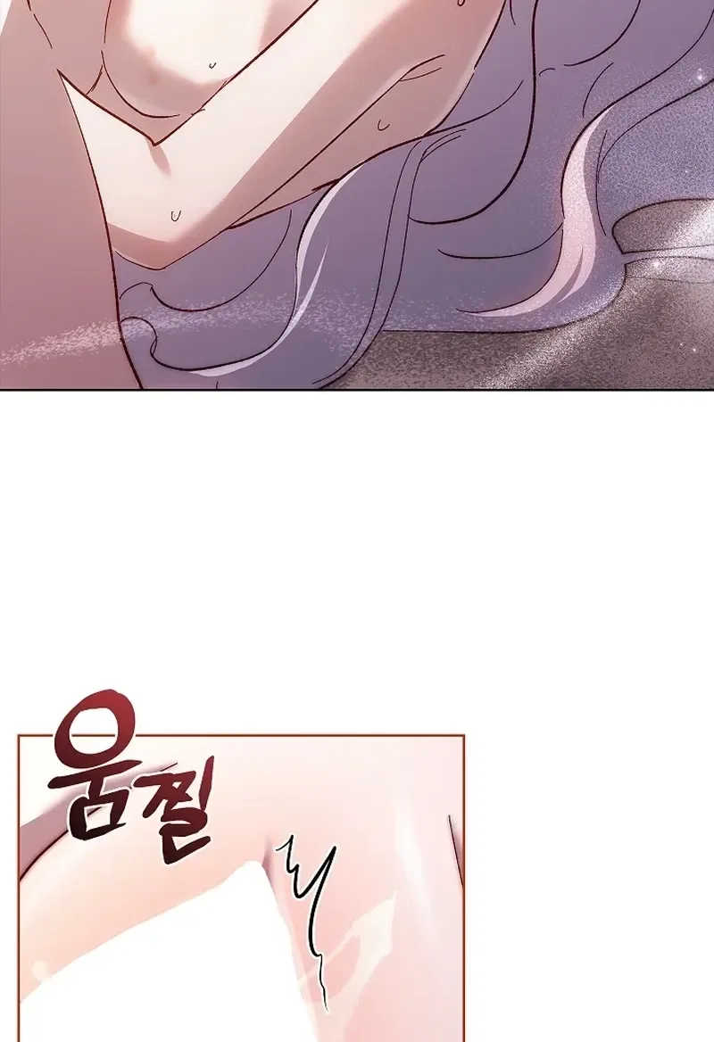 The Wolf Who Tempted the Black Serpent Chapter 18 – Page 15
