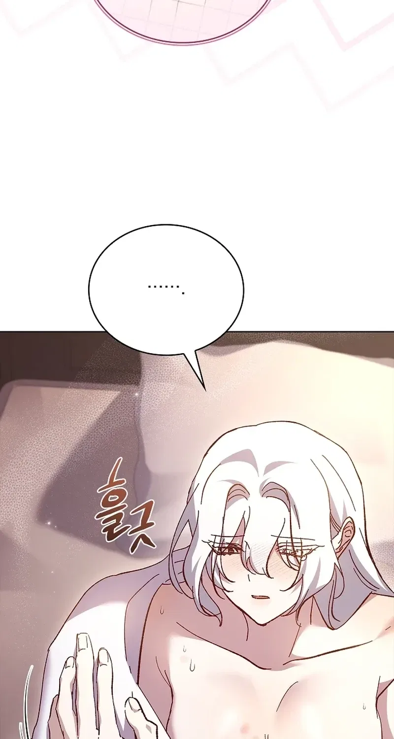 The Wolf Who Tempted the Black Serpent Chapter 18 – Page 44