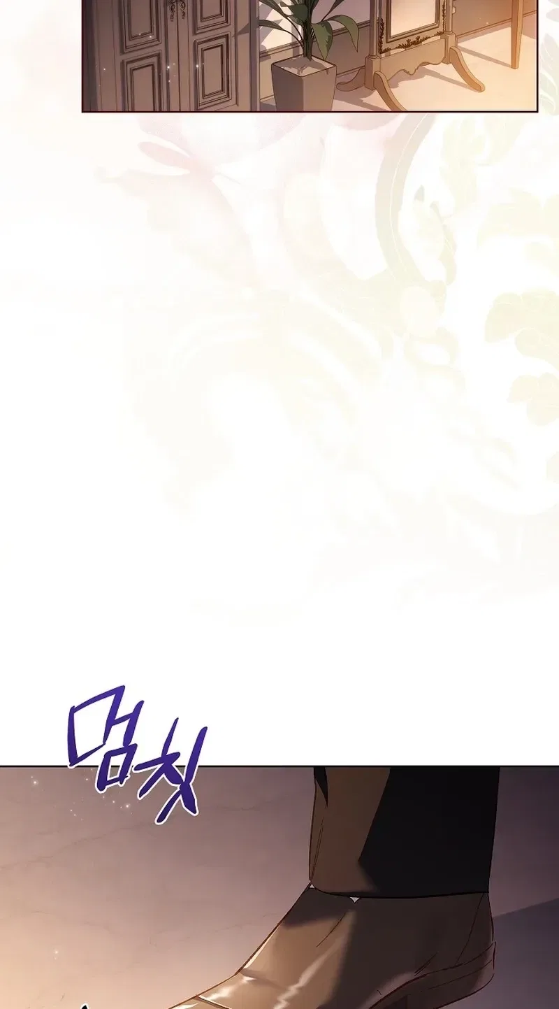 The Wolf Who Tempted the Black Serpent Chapter 17 – Page 5