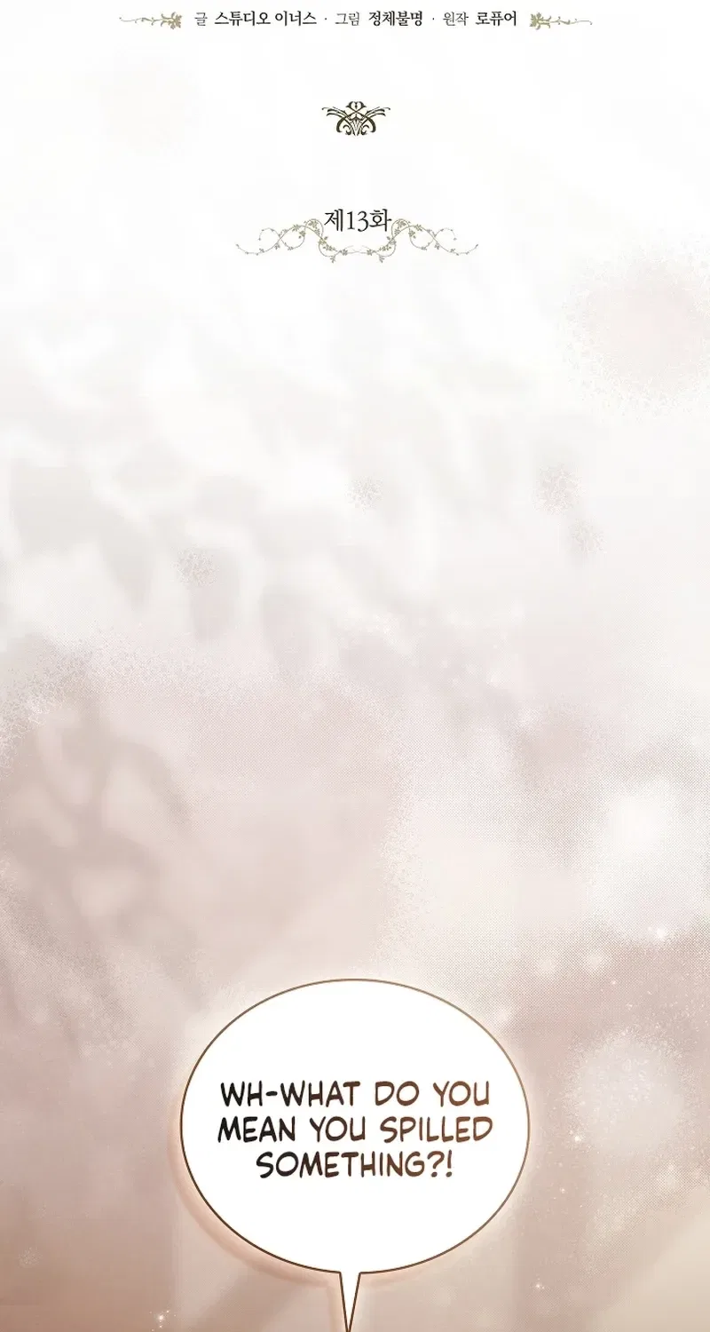 The Wolf Who Tempted the Black Serpent Chapter 13 – Page 2