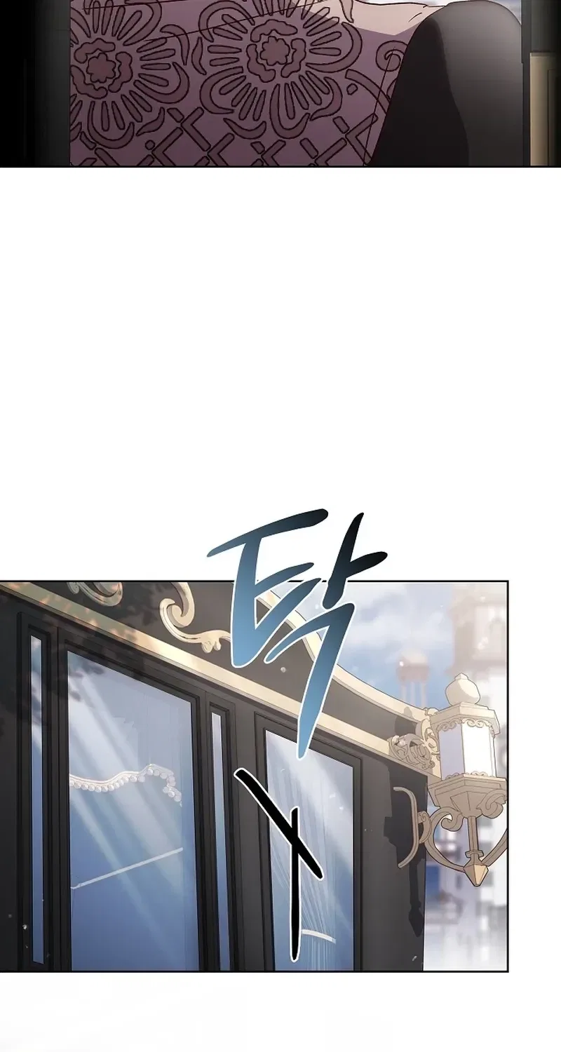 The Wolf Who Tempted the Black Serpent Chapter 13 – Page 68
