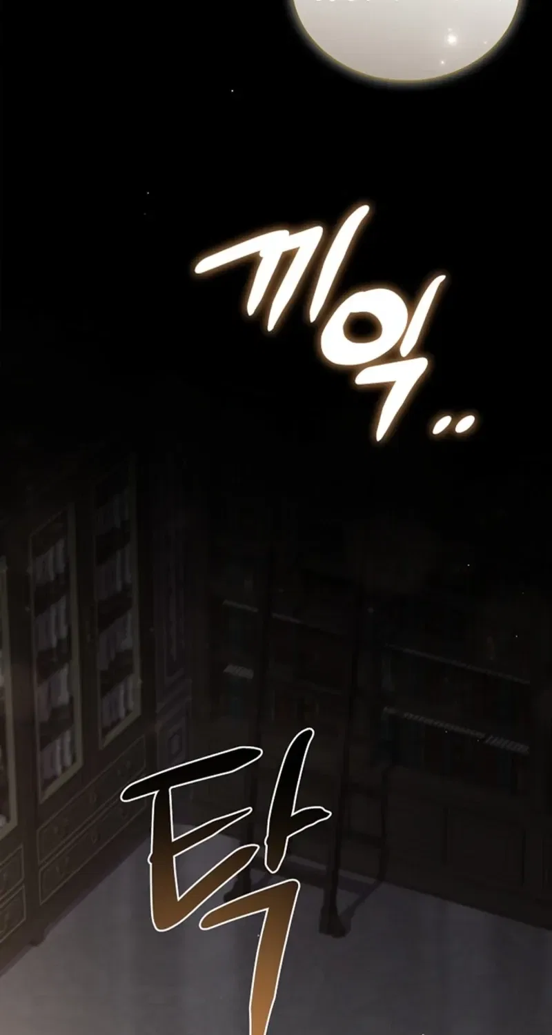 The Wolf Who Tempted the Black Serpent Chapter 10 – Page 32