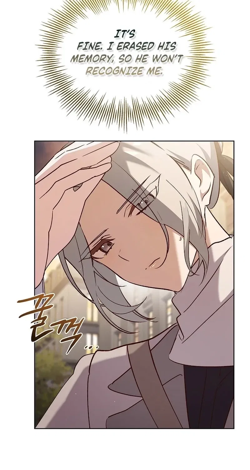 The Wolf Who Tempted the Black Serpent Chapter 9 – Page 26