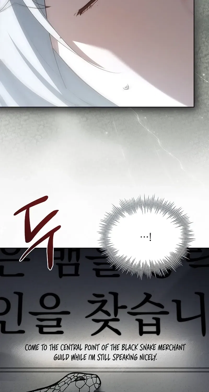 The Wolf Who Tempted the Black Serpent Chapter 8 – Page 6