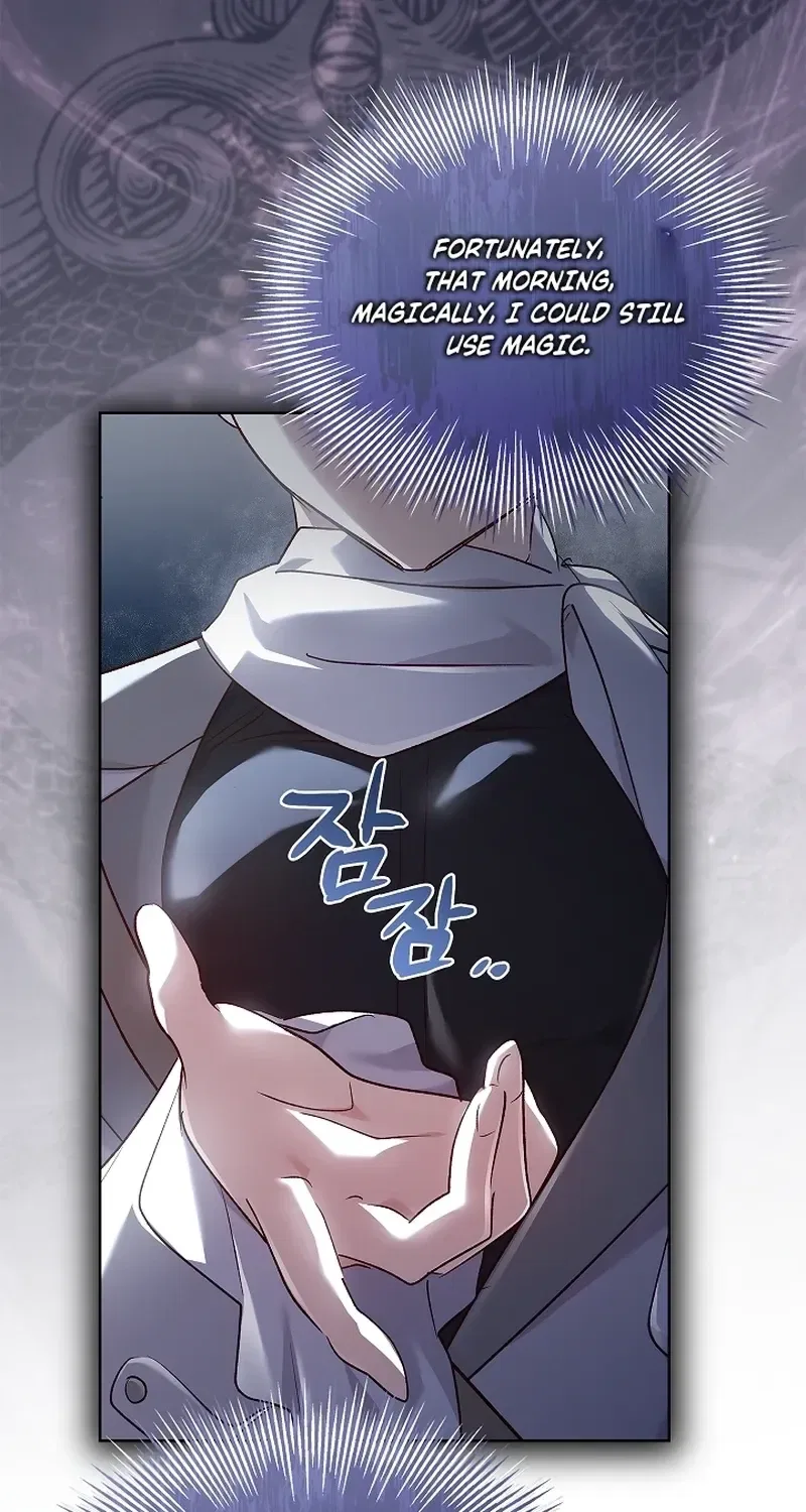 The Wolf Who Tempted the Black Serpent Chapter 8 – Page 31
