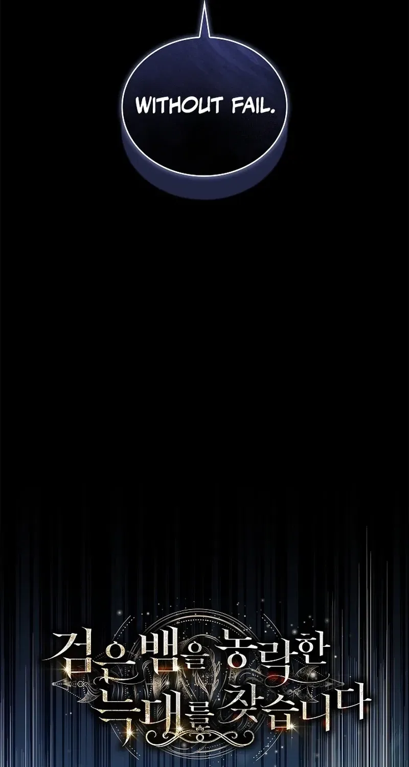 The Wolf Who Tempted the Black Serpent Chapter 7 – Page 32