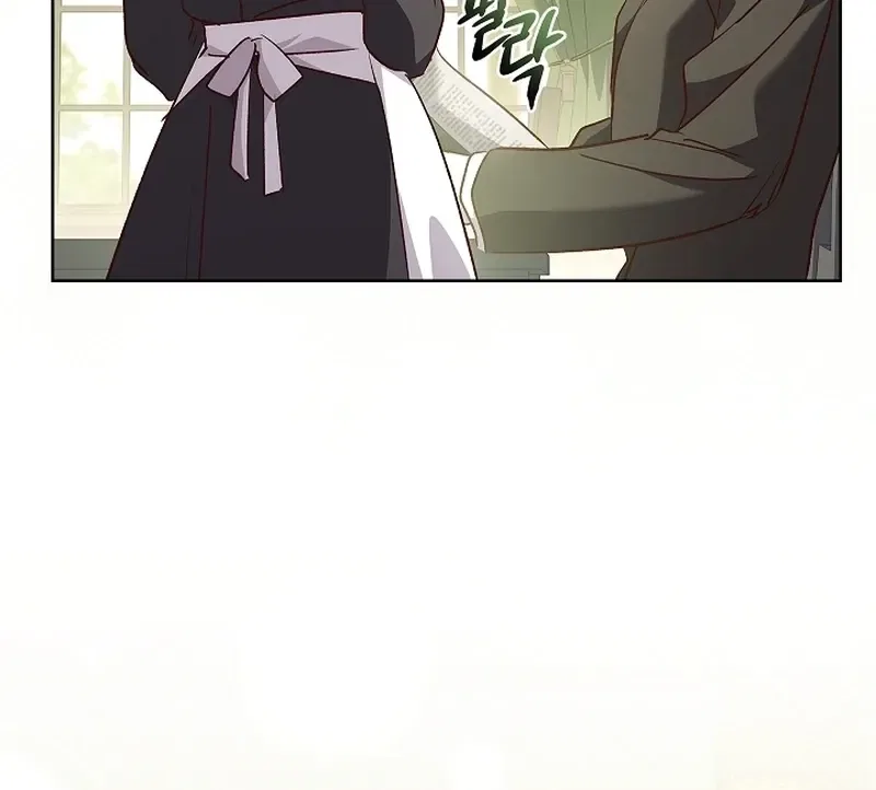 The Wolf Who Tempted the Black Serpent Chapter 7 – Page 85
