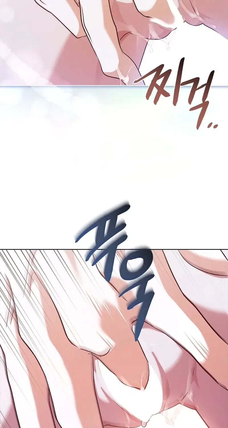 The Wolf Who Tempted the Black Serpent Chapter 5 – Page 87