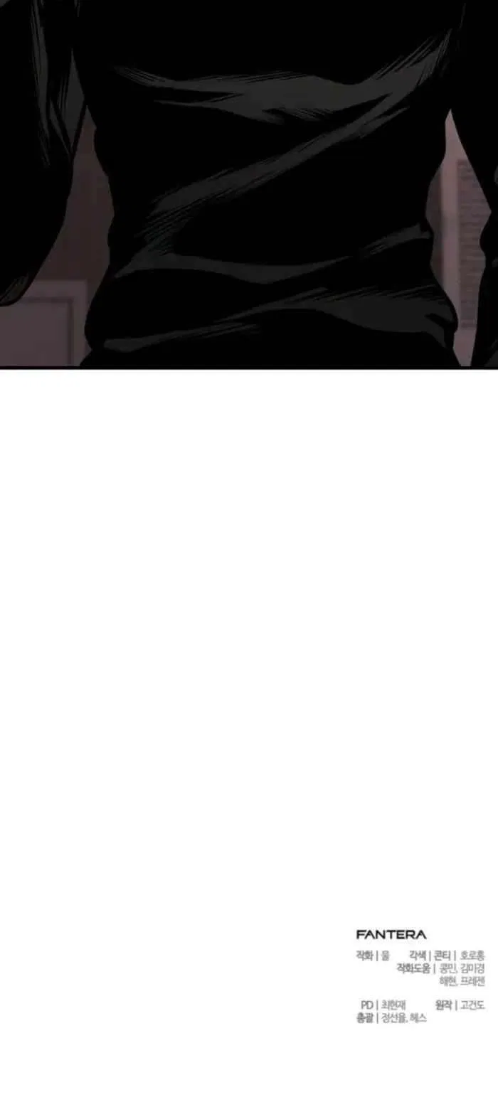 Nation-Class Dungeon Architect Chapter 13 – Page 15