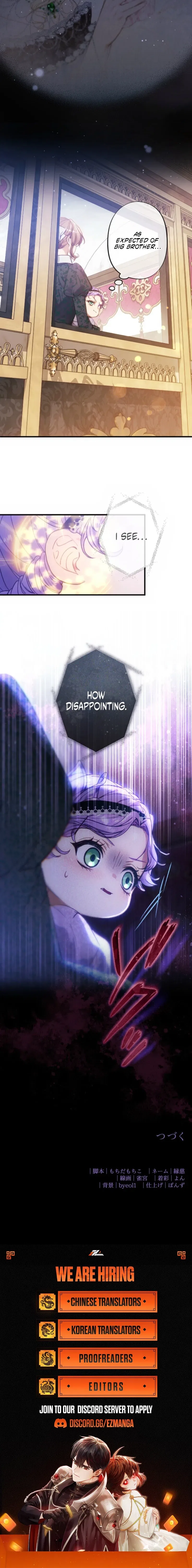 I’m the Baby of the Tyrant Family, but They Adore Me Chapter 46 – Page 14