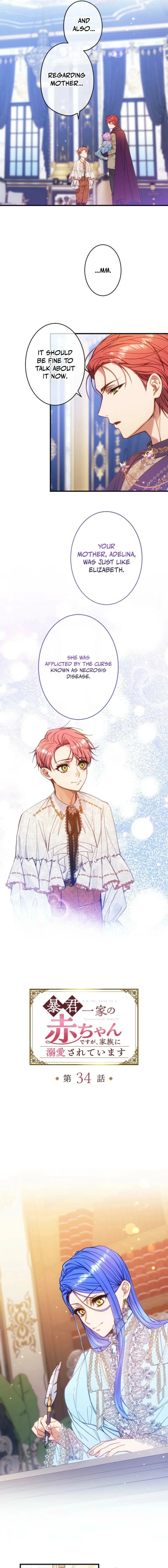 I’m the Baby of the Tyrant Family, but They Adore Me Chapter 34 – Page 7