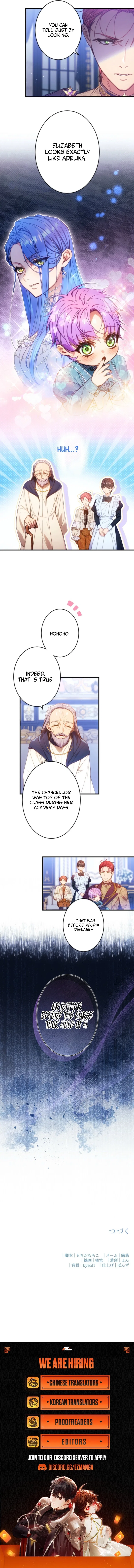 I’m the Baby of the Tyrant Family, but They Adore Me Chapter 33 – Page 14