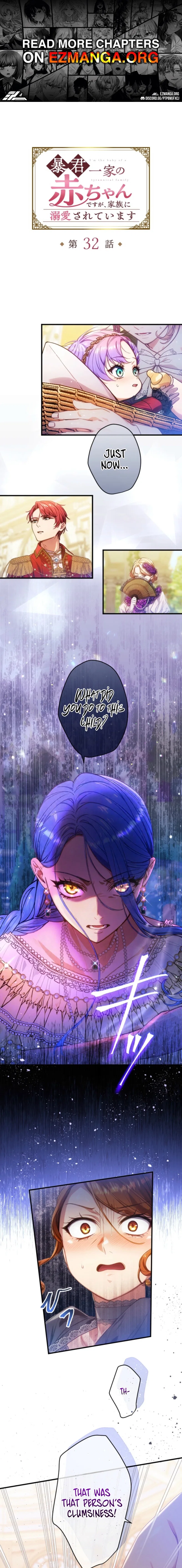 I’m the Baby of the Tyrant Family, but They Adore Me Chapter 32 – Page 1