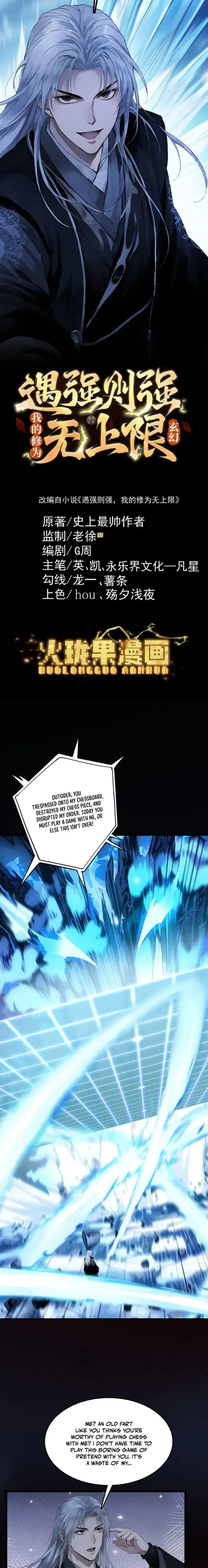 Strength Through Adversity, My Cultivation Knows No Limits Chapter 129 – Page 1