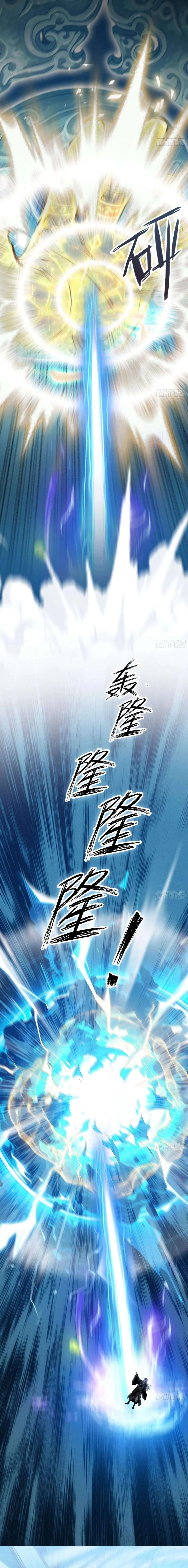 Strength Through Adversity, My Cultivation Knows No Limits Chapter 124 – Page 16
